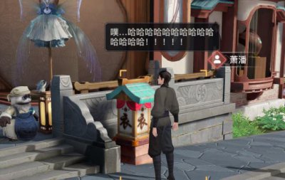 ​天谕手游景点寻人任务怎么做