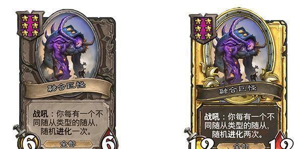 炉石传说：酒馆战旗2位老英雄回归，穆克拉喊你来吃蕉