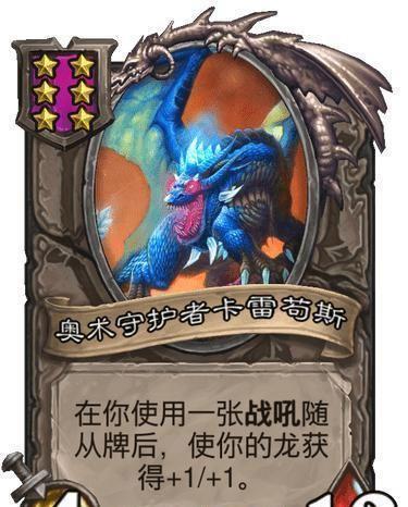 炉石传说：酒馆战旗2位老英雄回归，穆克拉喊你来吃蕉