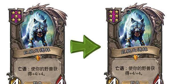 炉石传说：酒馆战旗2位老英雄回归，穆克拉喊你来吃蕉