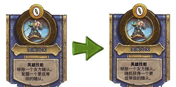 炉石传说：酒馆战旗2位老英雄回归，穆克拉喊你来吃蕉
