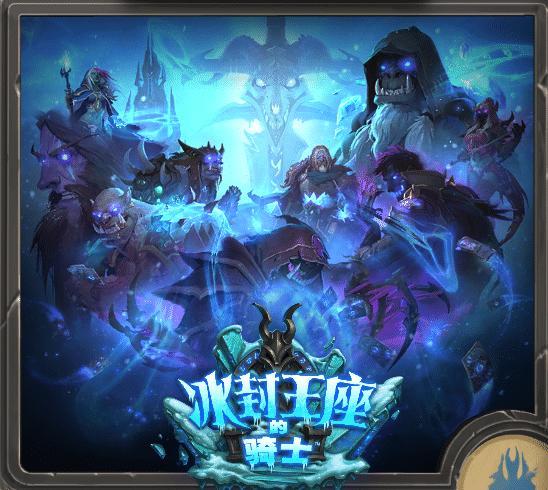 炉石传说：你从前被牧师忽然斩杀过吗