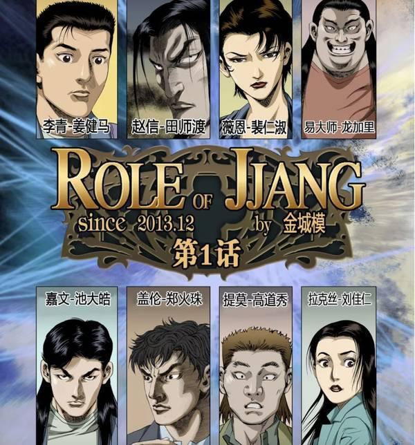 王者荣耀漫画你看过吗？英雄联盟等游戏原来都有漫画