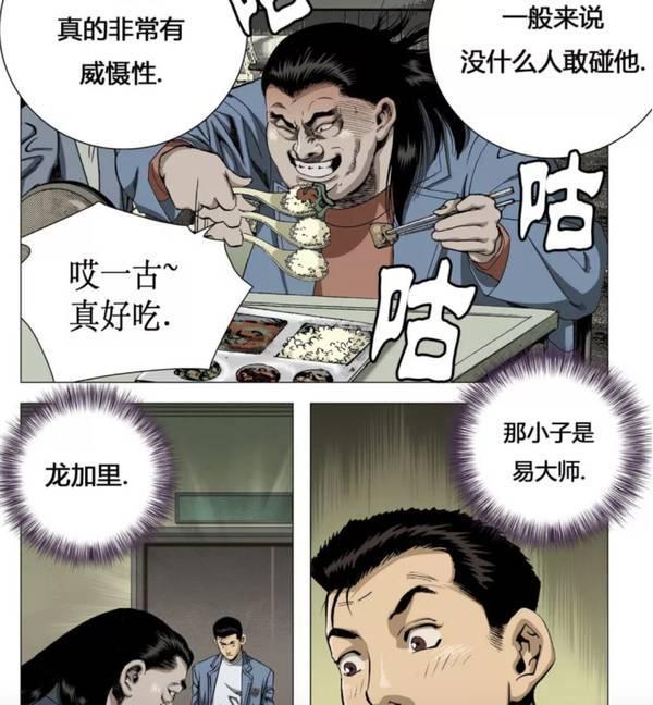 王者荣耀漫画你看过吗？英雄联盟等游戏原来都有漫画