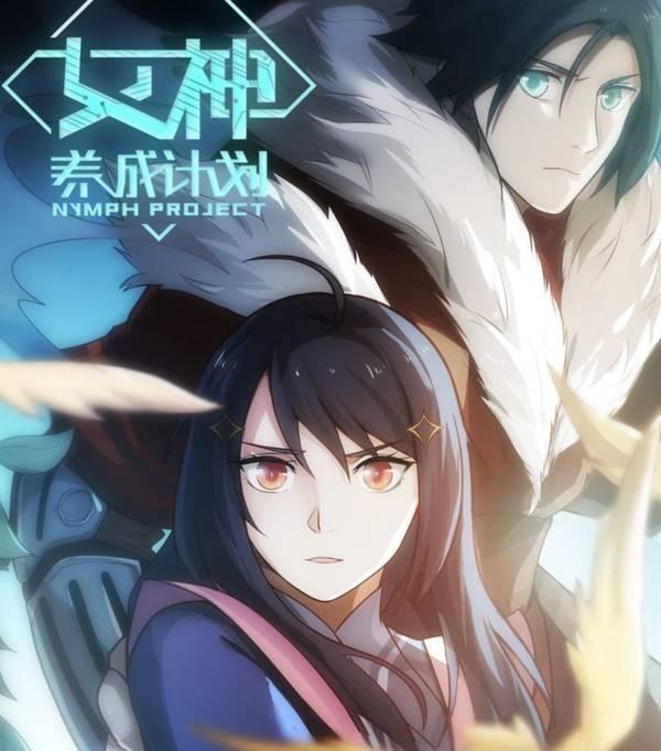 王者荣耀漫画你看过吗？英雄联盟等游戏原来都有漫画