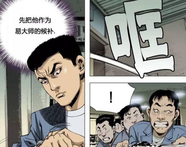 王者荣耀漫画你看过吗？英雄联盟等游戏原来都有漫画