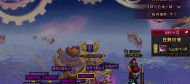 DNF100级版本上线后，虎牙狂人有两个任务，只有老玩家才明白