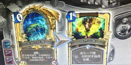 炉石传说这张卡牌让暴雪低下了头颅，果然漂亮小姐姐才是正义