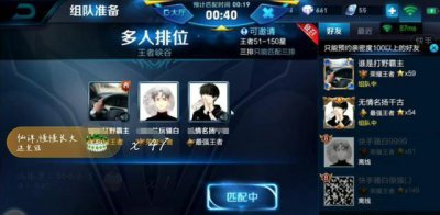 ​王者荣耀骚白362连胜演戏被戳破，再发起182连胜挑战翻车
