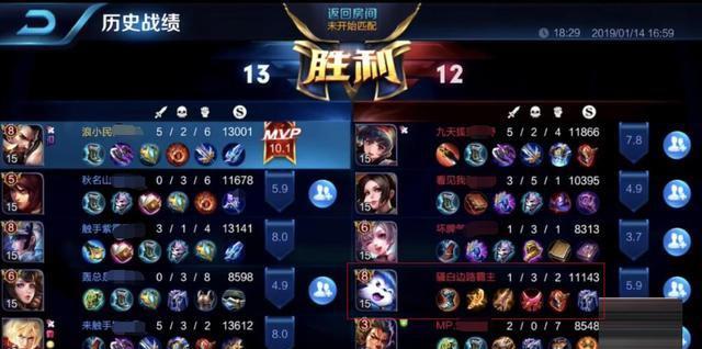 王者荣耀骚白362连胜演戏被戳破，再发起182连胜挑战翻车