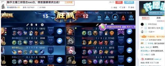王者荣耀骚白362连胜演戏被戳破，再发起182连胜挑战翻车