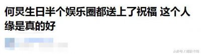 ​娱乐圈公认的“老好人”何炅最大“黑点”，十几年了都没人说破