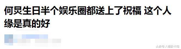 娱乐圈公认的“老好人”何炅最大“黑点”，十几年了都没人说破