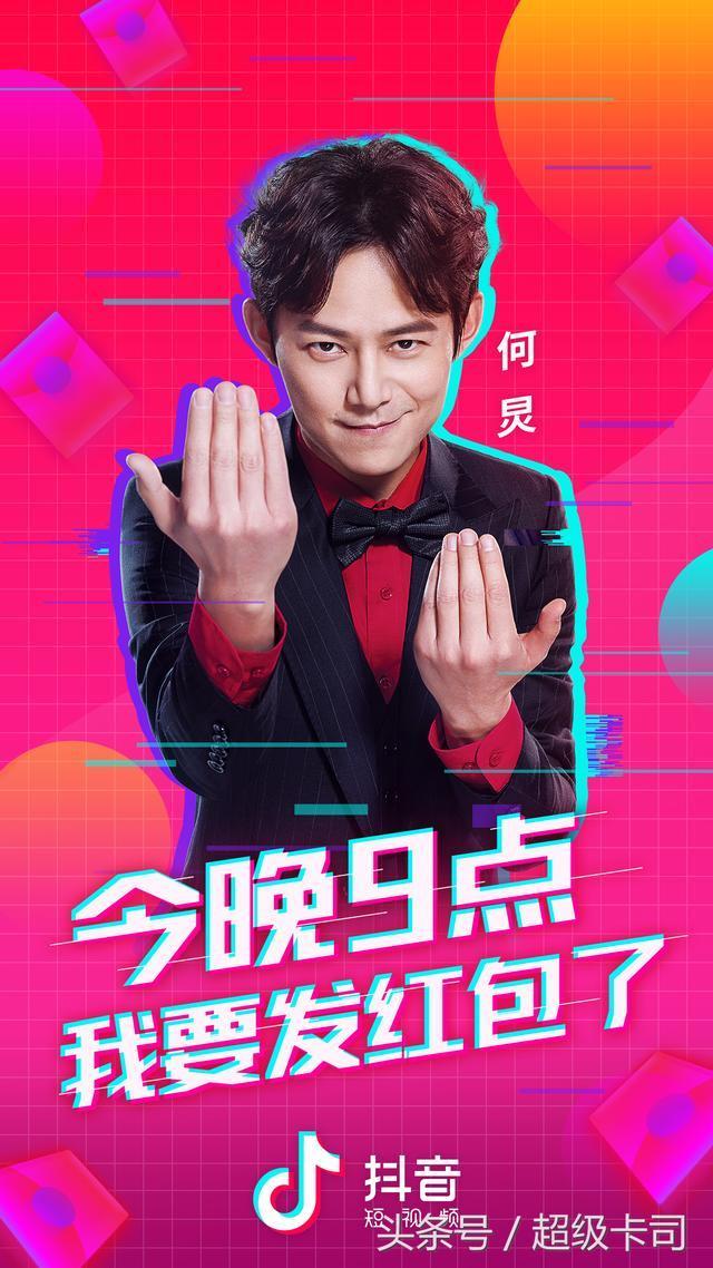 娱乐圈公认的“老好人”何炅最大“黑点”，十几年了都没人说破