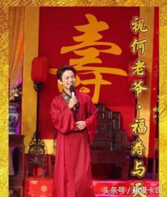 娱乐圈公认的“老好人”何炅最大“黑点”，十几年了都没人说破