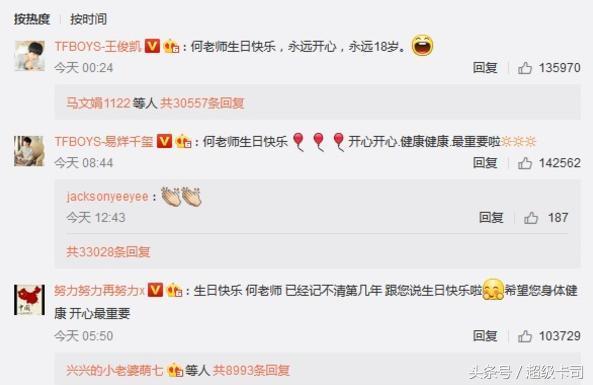 娱乐圈公认的“老好人”何炅最大“黑点”，十几年了都没人说破