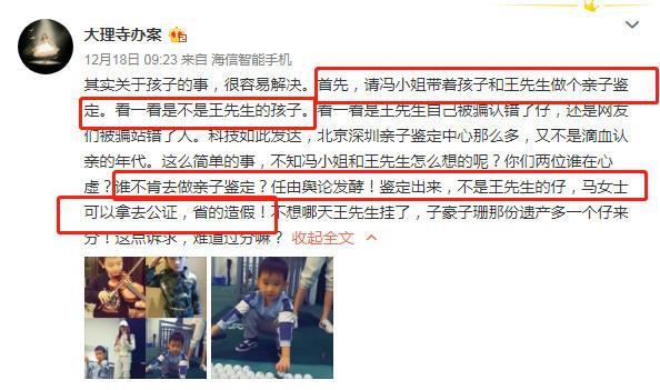 马蓉闺蜜团开撕王宝强女友，雷声大雨点小，被质疑是马蓉小号！