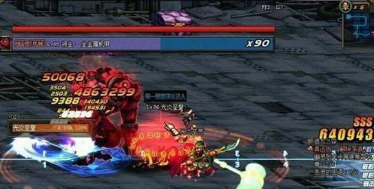 DNF: 外观奇特的武器, 站街拉风必备神器