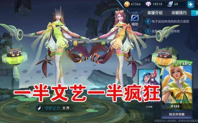 王者荣耀：张良大招太无敌？这4个英雄，每一个都能破解张良大招