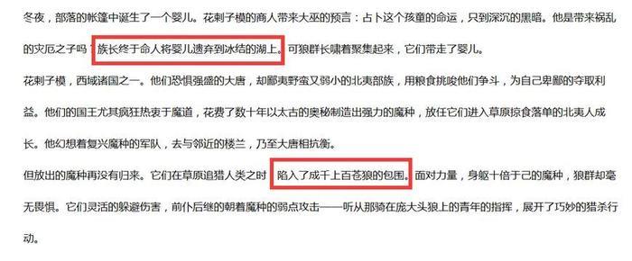 王者荣耀：老玩家都不知道几件事，例如：娜可露露的鹰叫什么？