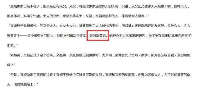 王者荣耀：老玩家都不知道几件事，例如：娜可露露的鹰叫什么？