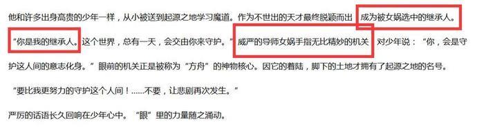 王者荣耀：老玩家都不知道几件事，例如：娜可露露的鹰叫什么？