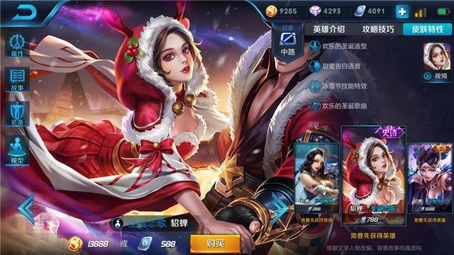 王者荣耀：天美遮住了这十七个美女的胸，貂蝉变太平公主！