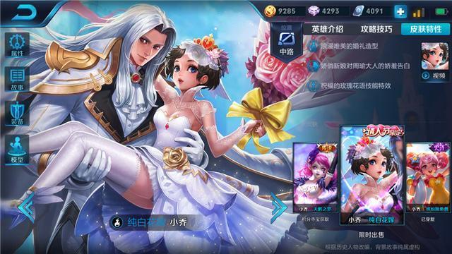 王者荣耀：天美遮住了这十七个美女的胸，貂蝉变太平公主！