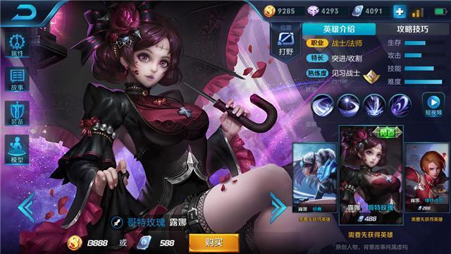 王者荣耀：天美遮住了这十七个美女的胸，貂蝉变太平公主！