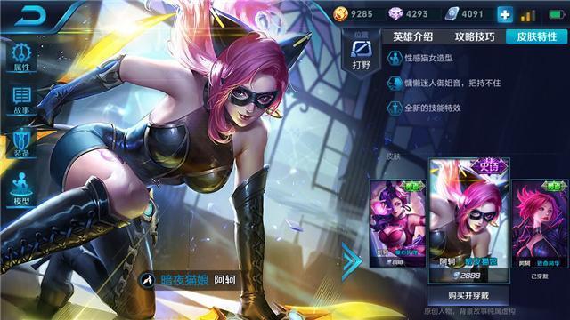 王者荣耀：天美遮住了这十七个美女的胸，貂蝉变太平公主！