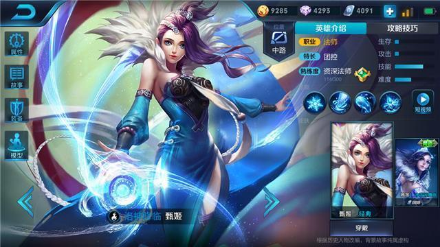 王者荣耀：天美遮住了这十七个美女的胸，貂蝉变太平公主！