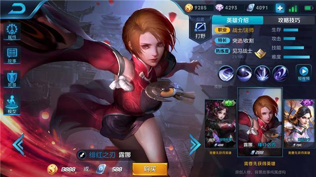 王者荣耀：天美遮住了这十七个美女的胸，貂蝉变太平公主！
