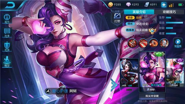 王者荣耀：天美遮住了这十七个美女的胸，貂蝉变太平公主！