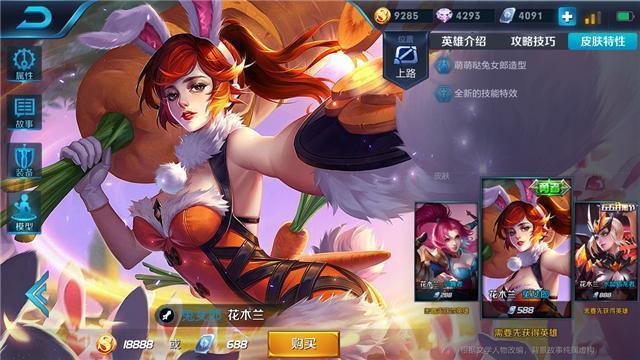 王者荣耀：天美遮住了这十七个美女的胸，貂蝉变太平公主！