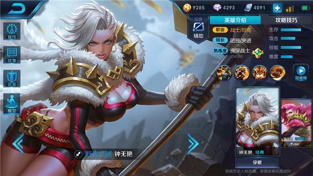 王者荣耀：天美遮住了这十七个美女的胸，貂蝉变太平公主！
