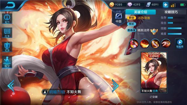 王者荣耀：天美遮住了这十七个美女的胸，貂蝉变太平公主！