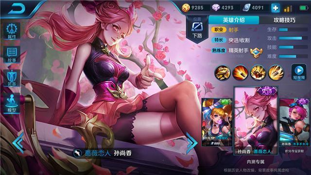 王者荣耀：天美遮住了这十七个美女的胸，貂蝉变太平公主！