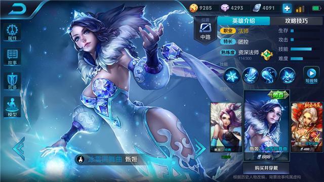 王者荣耀：天美遮住了这十七个美女的胸，貂蝉变太平公主！