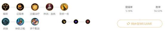 《LOL》S10赏金姐符文出装