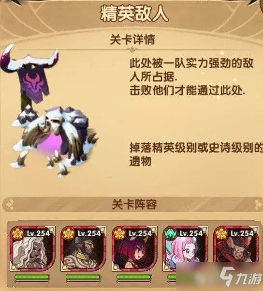 【奇境探险】冰封冻土即将开放 怎样才能拿到全额奖励呢