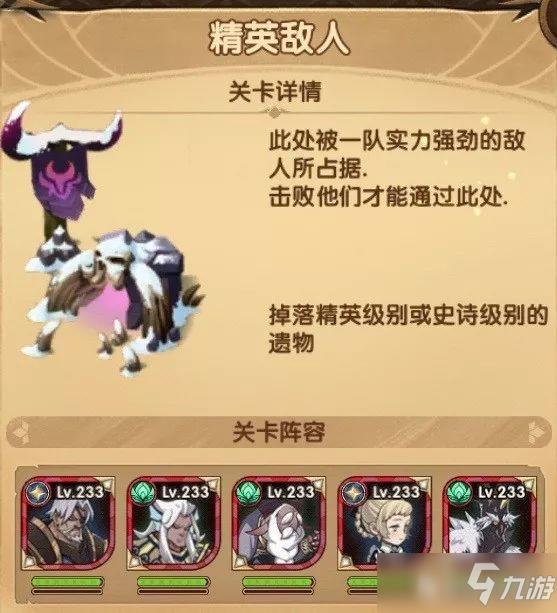【奇境探险】冰封冻土即将开放 怎样才能拿到全额奖励呢