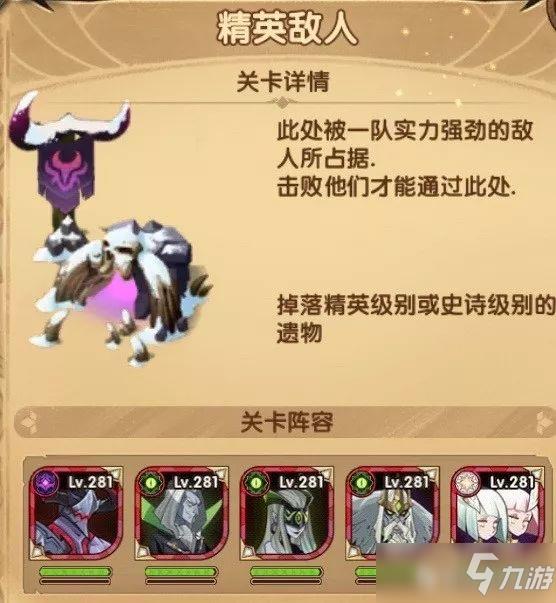 【奇境探险】冰封冻土即将开放 怎样才能拿到全额奖励呢