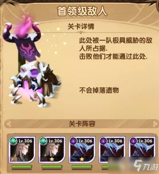 【奇境探险】冰封冻土即将开放 怎样才能拿到全额奖励呢