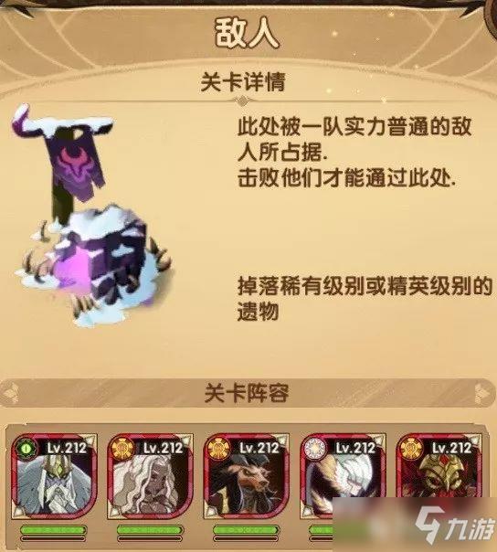 【奇境探险】冰封冻土即将开放 怎样才能拿到全额奖励呢