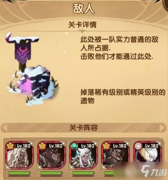 【奇境探险】冰封冻土即将开放 怎样才能拿到全额奖励呢