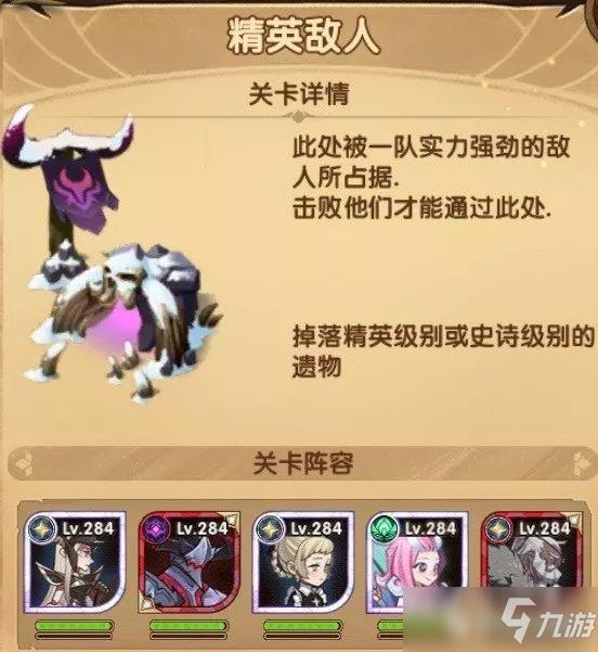 【奇境探险】冰封冻土即将开放 怎样才能拿到全额奖励呢