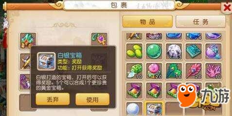 梦幻西游-押镖如何玩 高级押镖任务攻略