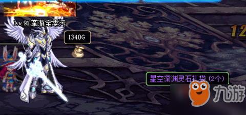 dnf世界树攻略