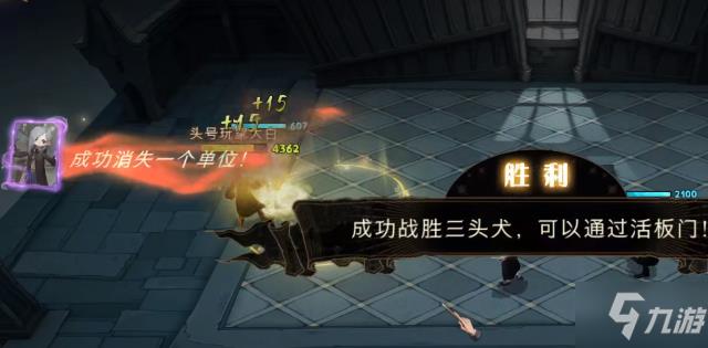 哈利波特魔法觉醒无名之书攻略大全 全关卡图文攻略