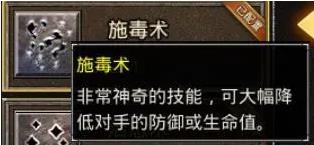 热血传奇：热血传奇极限技能盘点